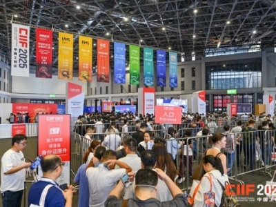  2026上海工博会元宇宙展区展位申请火热进行中：*占未来科技入口 