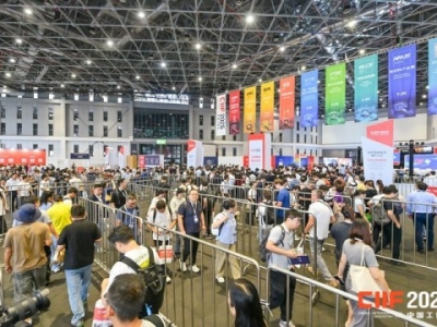 *占集成电路产业新高地：2026上海工博会集成电路展馆展位申请关键节点深度解析