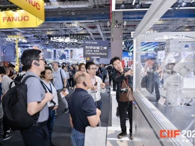 2026工博会绿色低碳展馆展位申请：从提交表格到签约付款全流程