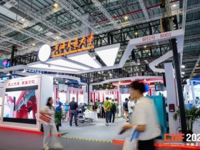 2026上海工博会节能环保技术与设备展馆展位预定指南