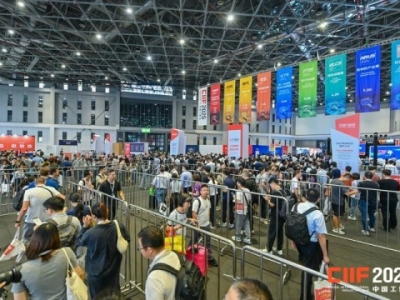 2026上海工博会集成电路馆展位预定｜参展商联系组委会把握关键节点申请流程