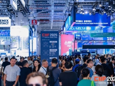 2026上海工博会：工业互联网企业如何*占核心展位？