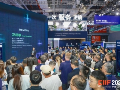 2026上海工博会科技创新展馆展位怎么*？申请流程与实操要点全解