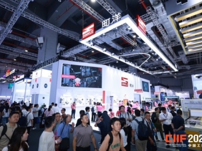 上海工博会-2026中国国际工业博览会-2026上海工博会-上海国际工业博览会展位预定-上海工博会报名参展|数控机床与金属加工展|工业自动化展|机器人展|智慧能源展|新一代信息技术与应用展|智行未来展|绿色低碳展|新材料产业展|科技创新展