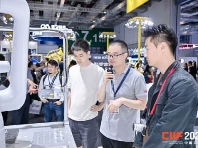 上海工博会-2026中国国际工业博览会-2026上海工博会-上海国际工业博览会展位预定-上海工博会报名参展|数控机床与金属加工展|工业自动化展|机器人展|智慧能源展|新一代信息技术与应用展|智行未来展|绿色低碳展|新材料产业展|科技创新展