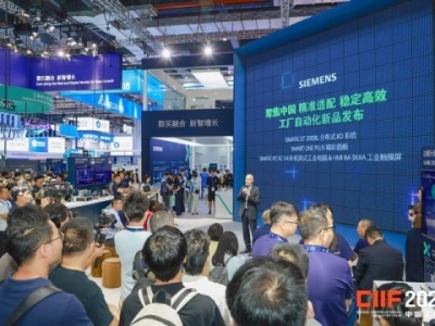 2026上海工博会：工业自动化企业如何锁定主通道黄金展位？
