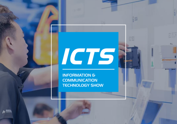 新一代信息技术与应用展