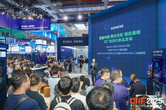 一文读懂:2026上海工博会参展报名全流程,把握工业风向标!