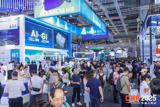 工业界的“奥斯卡”：2026上海工博会科技创新展区参展启动，角逐CIIF大奖